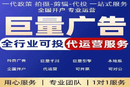 案例解析：百度信息流开户的成功要素